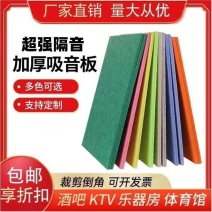 聚酯纤维吸音板隔音板学校KTV琴房会议室墙面定制装饰毛毡
