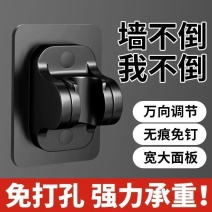 免打孔花洒支架浴室淋浴器喷头置物架可调节配件通用