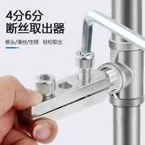 水龙头新款工具角阀断丝内丝取出**丝锥反丝水管断裂断头螺