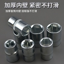T型换头套筒组合套装套筒扳手汽车摩托车家用维修工具六角家
