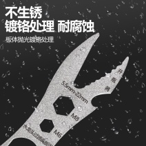 多功能双头开口呆扳手水龙头拆卸起泡器卫浴扳子万能自紧快速