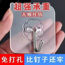 挂钩强力粘胶粘钩强承重免打孔门后厨房墙壁透明粘钩强力无痕