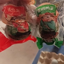 真空包装咸鸭蛋
