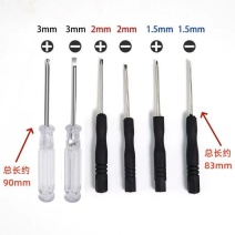 2mm十字3mm一字1.5毫米小号螺丝刀玩具配送拆手机眼