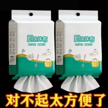 悬挂式懒人抹布壁挂式一次抹布抽取式不沾油洗碗布厨
