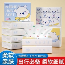 可爱小熊手帕纸印花小包学生手帕纸餐巾纸可湿水擦手纸随身便