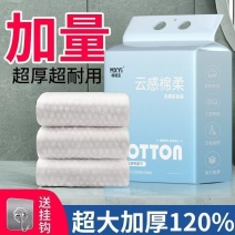 120抽悬挂式洗脸巾超厚一次性棉柔巾吸水不掉毛