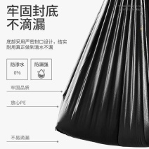 垃圾袋家用加厚手提黑色手提式塑料袋背心宿舍办公一次性批发