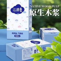 1提壁挂式抽纸平板卫生纸底部抽纸巾餐巾纸悬挂大包厕纸家用