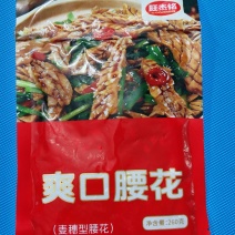 麦穗腰花，产地直发/量大从优/欢迎老板下单