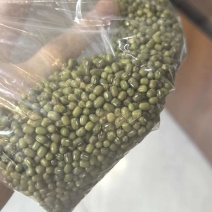 绿豆
