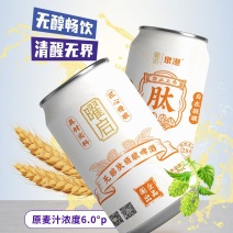 无醇肽精酿啤酒一、无醇啤酒基底优势（酒精度0.05%v