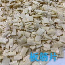 板筋片，25公斤一件。