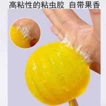粘虫子粘飞虫球果蝇苍蝇超市粘虫球水果店家用无毒小飞虫诱捕