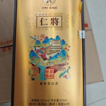 仁将尊品