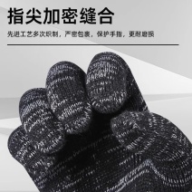 劳保手套棉纱线加厚耐磨防滑工作工地车间干活家务用手套厂家