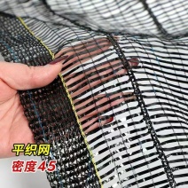 质保五年遮阳网