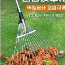 草耙子可伸缩铁爪园艺搂草农具扒草扫树叶神器草坪扫把落叶钉耙抓