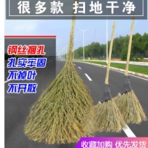 竹扫把大扫把大号老式马路扫帚庭院户外工厂车间专用土笤帚小扫把