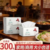 【6包特价处理】抽纸大包家用家庭装厕所学生宿舍餐巾纸纸品