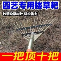 耙草铁耙子宽度可调钢丝耙子各种耙子大全农用园林铁耙搂地扫