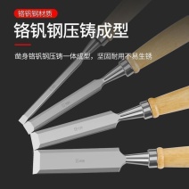 铬钒钢实木木工凿子特钢木工工具大全木柄钢凿木匠平凿扁凿扁