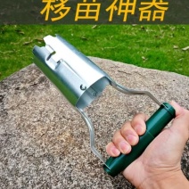 苍强移苗器家庭园艺工具种花种菜播种育苗移栽打洞挖土手动小铲子