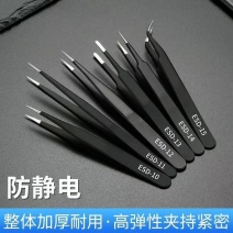 防静电镊子加硬不锈钢尖弯头燕窝挑毛夹持工具精密电子维修六
