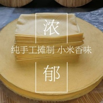手工小米圆煎饼量大可谈可定做小包装全国物流发货