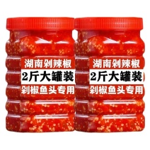 剁辣椒酱原味辣椒酱纯手工微辣下饭菜做菜腌制辣椒酱商