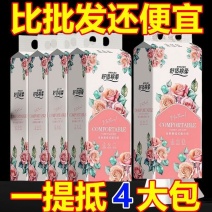 【加厚2680张】大包悬挂式底部抽纸纸巾抽取厕纸整箱学生