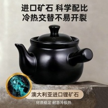 药罐黑色砂锅煎药壶中药壶家用陶瓷煎中医熬药罐煲炖药壶传统