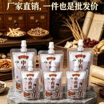 中药袋可加热便携带工具液体煎药外带包装袋吸