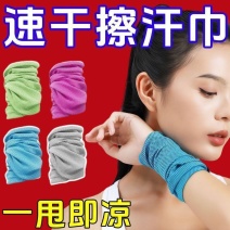 夏季运动手腕擦汗巾头部冷感跑步吸汗巾健身便携速干毛巾薄款