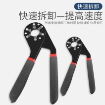 魔术多功能扳手可调**六角梅花活动调节多用夹持螺丝扭力外