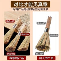 新款老式竹制锅刷厨房刷锅神器饭店炒菜竹子家用竹刷洗锅专用