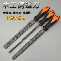木工锉刀硬木头打磨工具半圆形板锉刀全套木头专用打磨工具