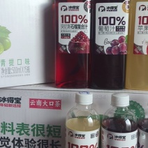冰得宝饮料果汁，果汁气泡，电解质水，风味茶
