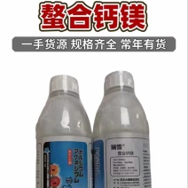 日本进口鳌合钙镁-瑞雪品质保证服务周到价格美丽