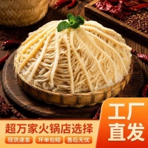 新鲜白毛肚千层批发冷冻重庆火锅专用涮菜食材半成品商用