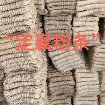 山西定襄特产