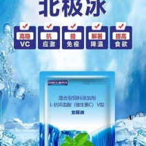 北极冰清凉一夏，让畜禽也能喝上冰水还不伤体质