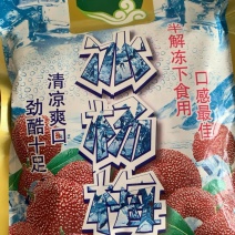 京德福杨梅