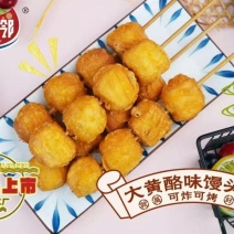 大红德邻大黄酪味馒头串