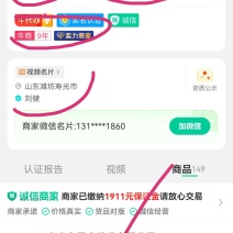 红花种子